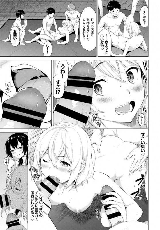 COMIC BAVEL 2021-07 [Digital]_073