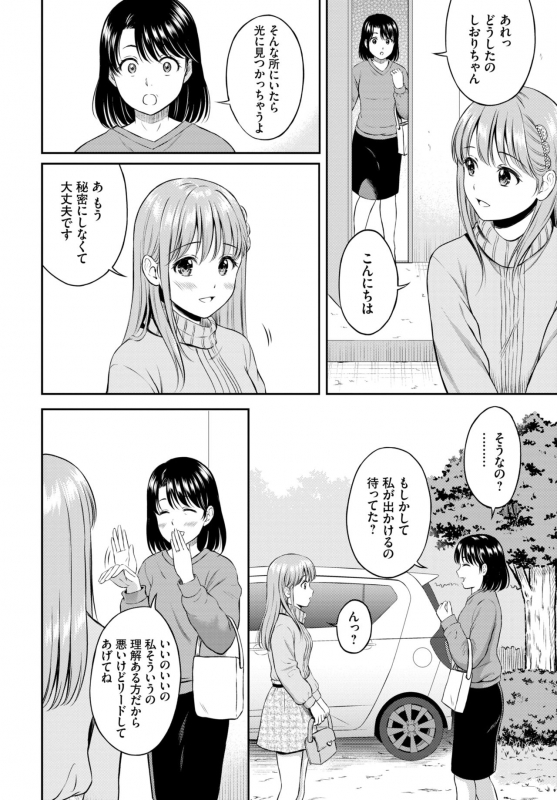 COMIC BAVEL 2021-07 [Digital]_104