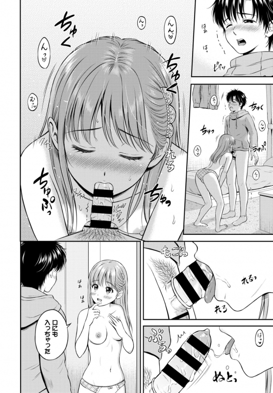 COMIC BAVEL 2021-07 [Digital]_114