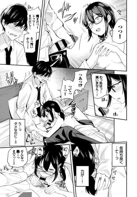 COMIC BAVEL 2021-07 [Digital]_153