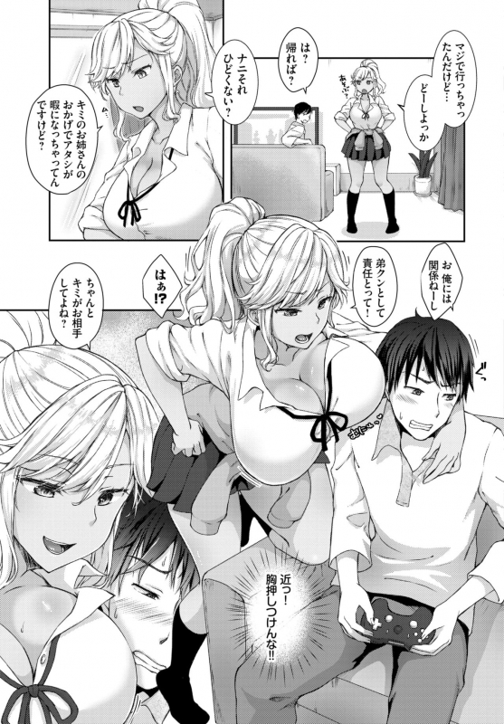 COMIC BAVEL 2021-07 [Digital]_171