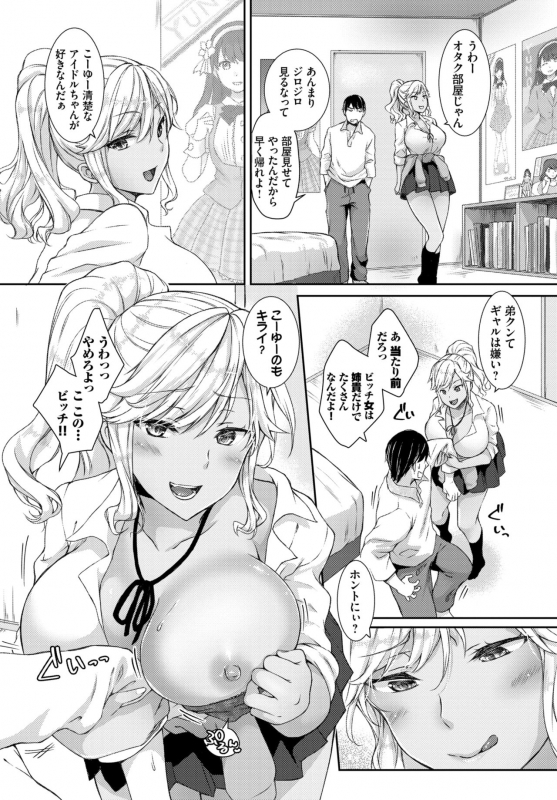 COMIC BAVEL 2021-07 [Digital]_172