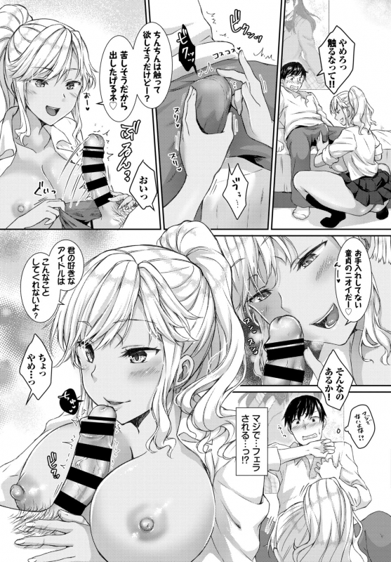 COMIC BAVEL 2021-07 [Digital]_175