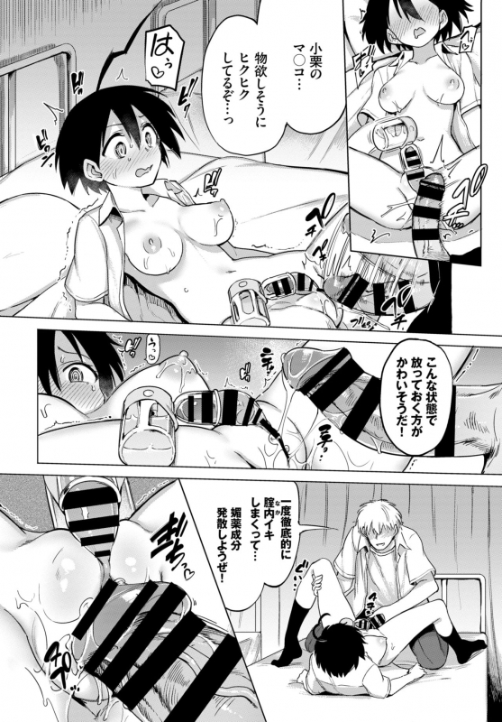 COMIC BAVEL 2021-07 [Digital]_200