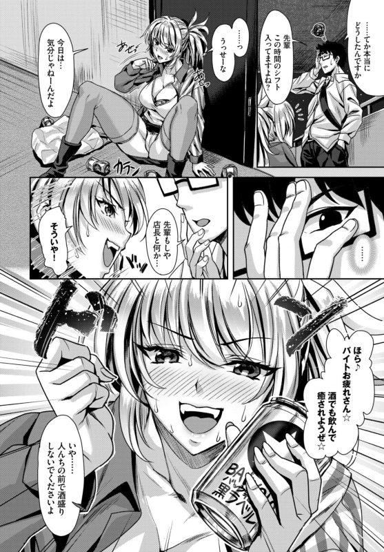 COMIC BAVEL 2021-07 [Digital]_210