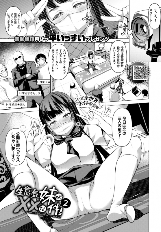 COMIC BAVEL 2021-07 [Digital]_229