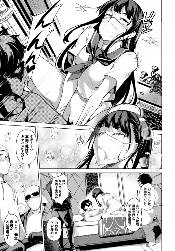 COMIC BAVEL 2021-07 [Digital]_231