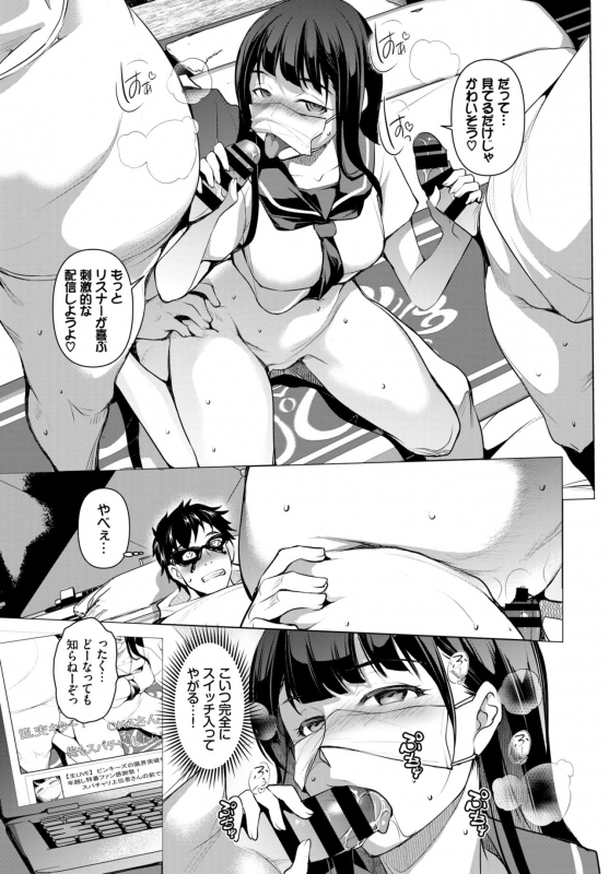 COMIC BAVEL 2021-07 [Digital]_237