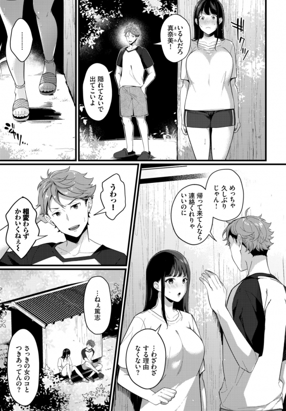 COMIC BAVEL 2021-07 [Digital]_251