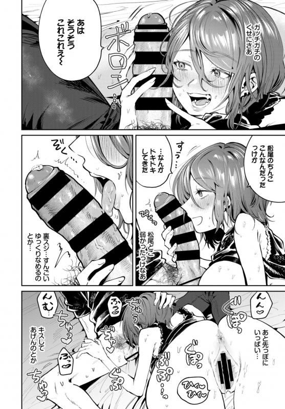 COMIC BAVEL 2021-07 [Digital]_280