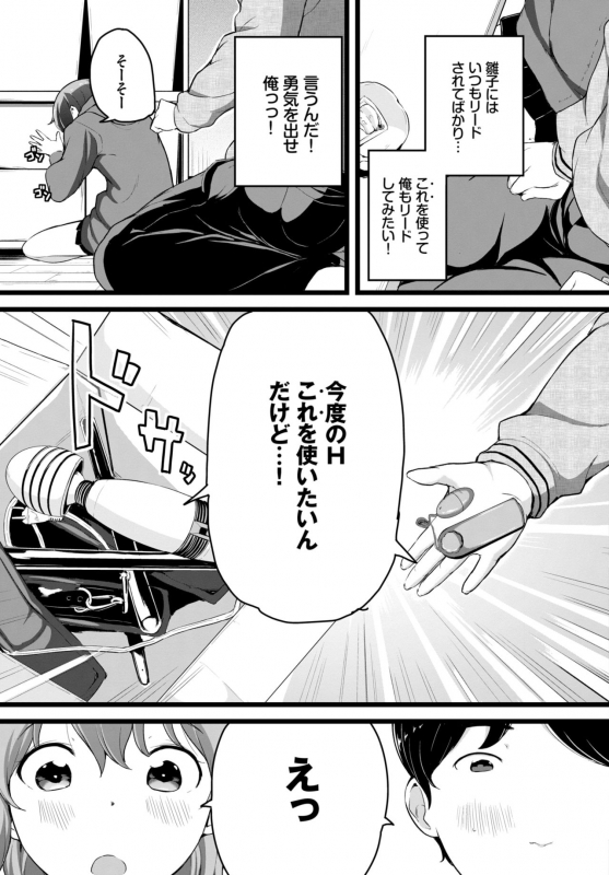 COMIC BAVEL 2021-07 [Digital]_291