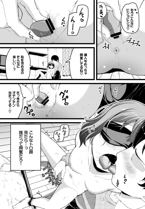 COMIC BAVEL 2021-07 [Digital]_295