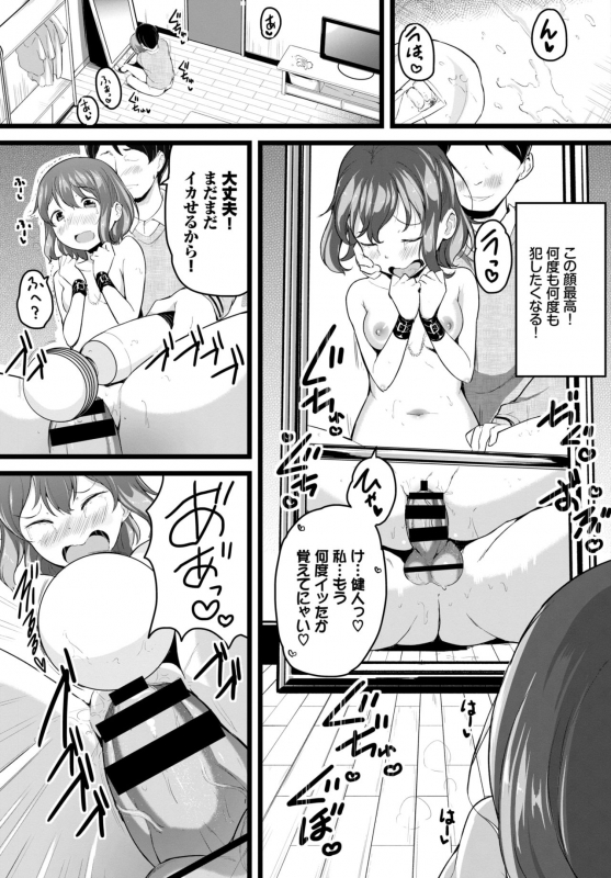 COMIC BAVEL 2021-07 [Digital]_303