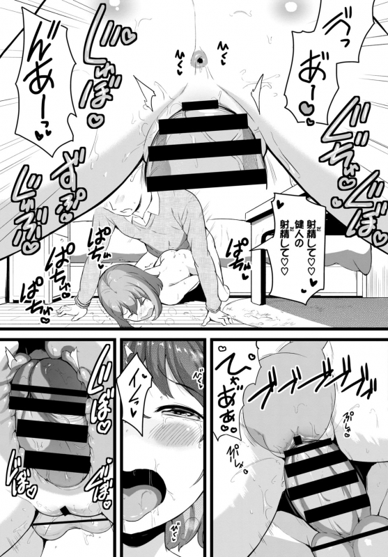 COMIC BAVEL 2021-07 [Digital]_305