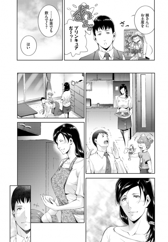 COMIC BAVEL 2021-07 [Digital]_333