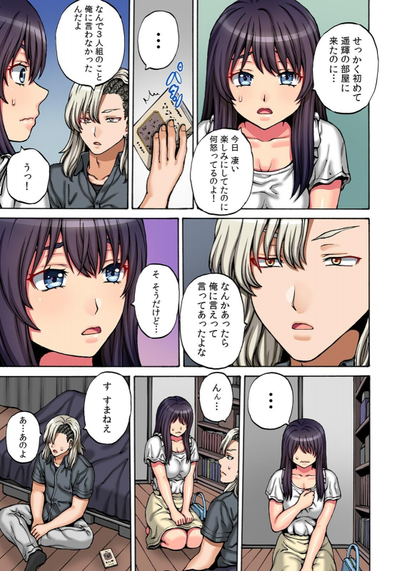 COMIC Climax Holic vol.38_032