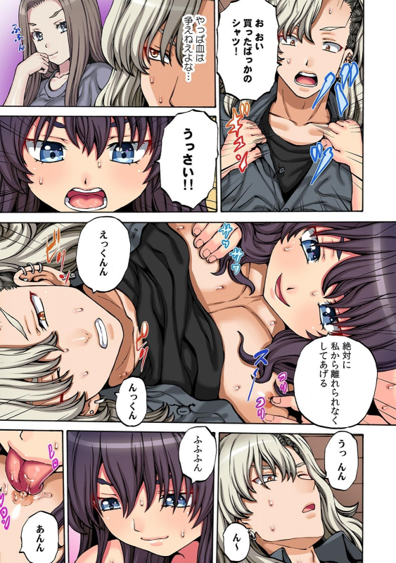 COMIC Climax Holic vol.38_036