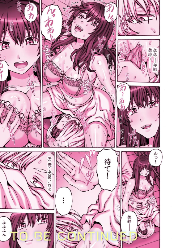 COMIC Climax Holic vol.38_038