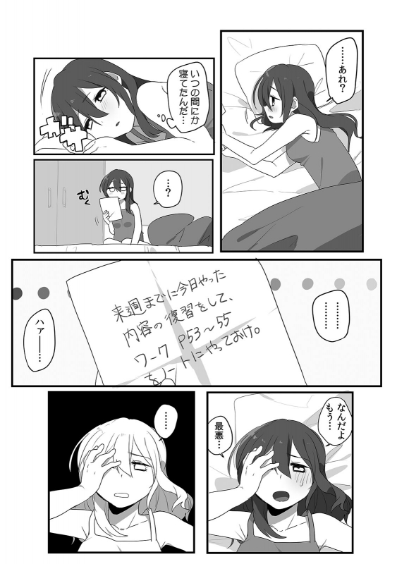 COMIC Climax Holic vol.38_128