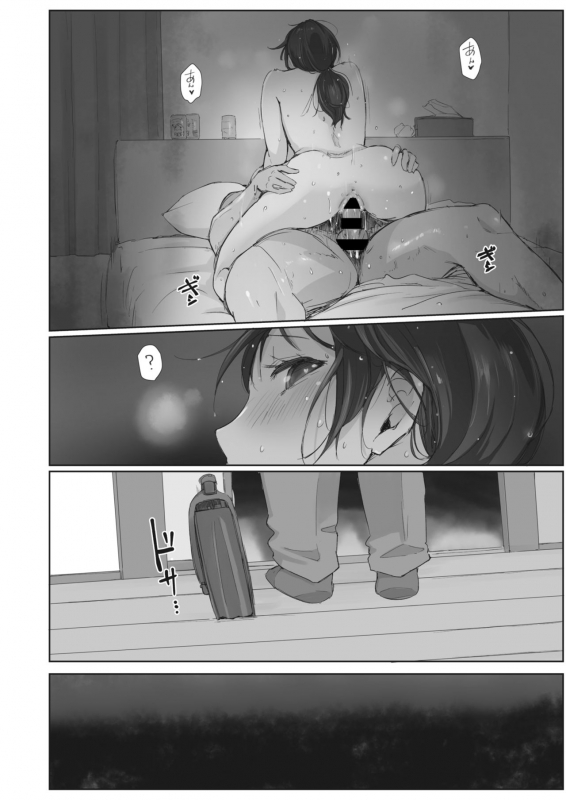 COMIC HOTMiLK Koime Vol. 28 [Digital]_060