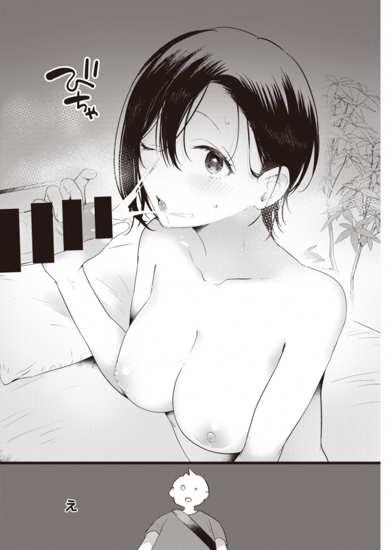 COMIC Kairakuten 2021-07 [Digital]_093