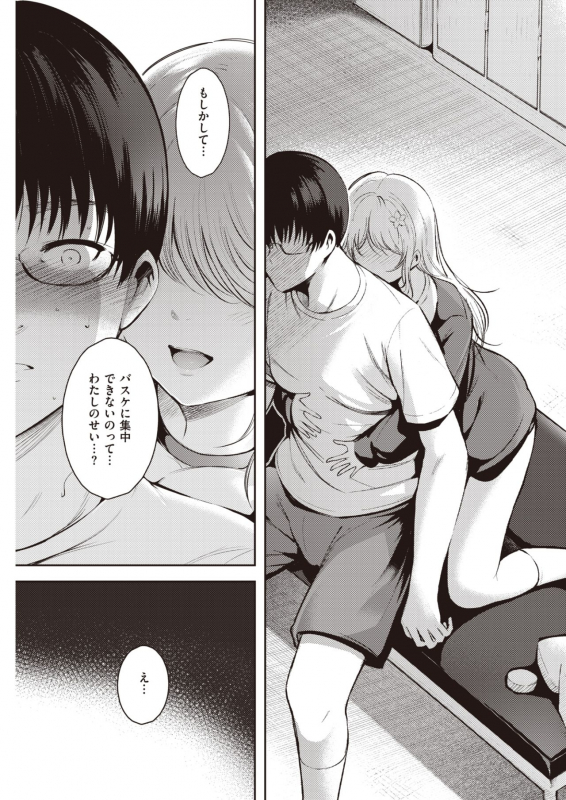 COMIC Kairakuten 2021-07 [Digital]_258