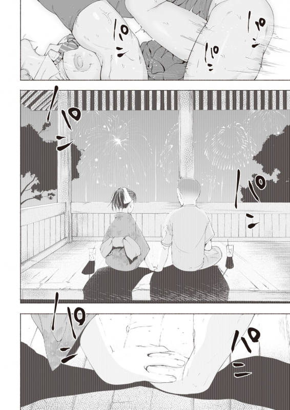 COMIC Kairakuten 2021-07 [Digital]_303