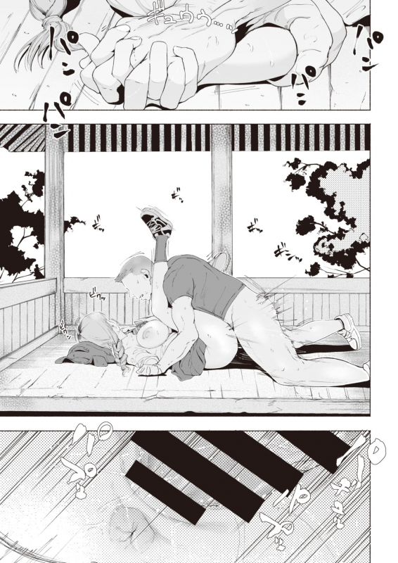 COMIC Kairakuten 2021-07 [Digital]_304