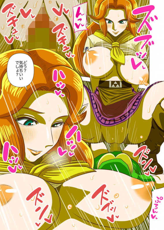 [Gin Eiji] Ze ￮ da no densetsu mujuranokamen - hajimete no yoru - (The Legend of Zelda)_04