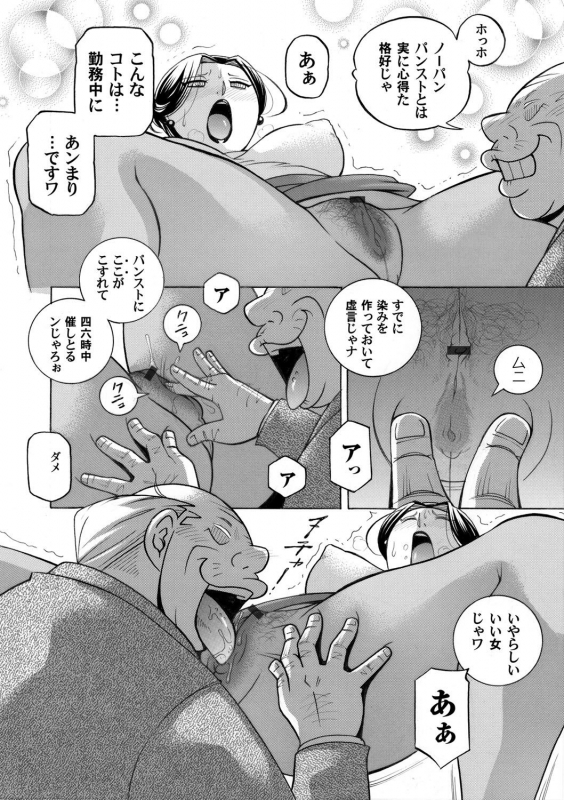 COMIC Magnum Vol. 131_006