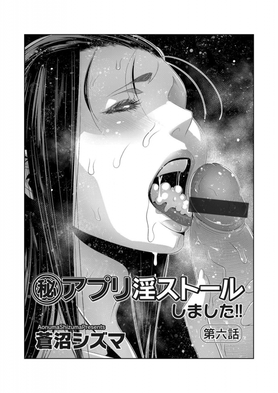 COMIC Magnum Vol. 133_072