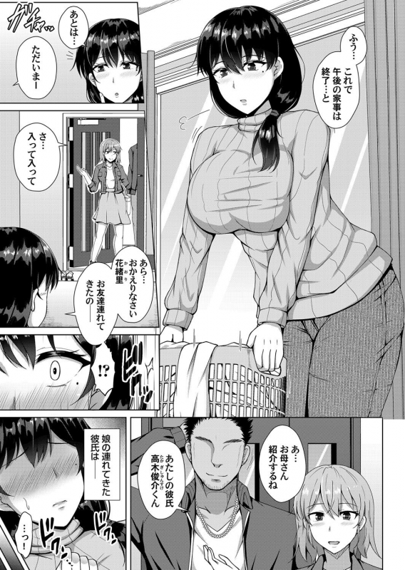 COMIC Magnum Vol. 133_134