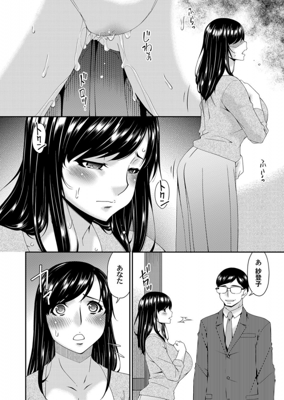 COMIC Magnum Vol. 139_022