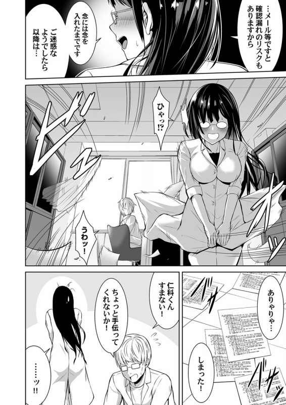 COMIC Magnum Vol. 139_148