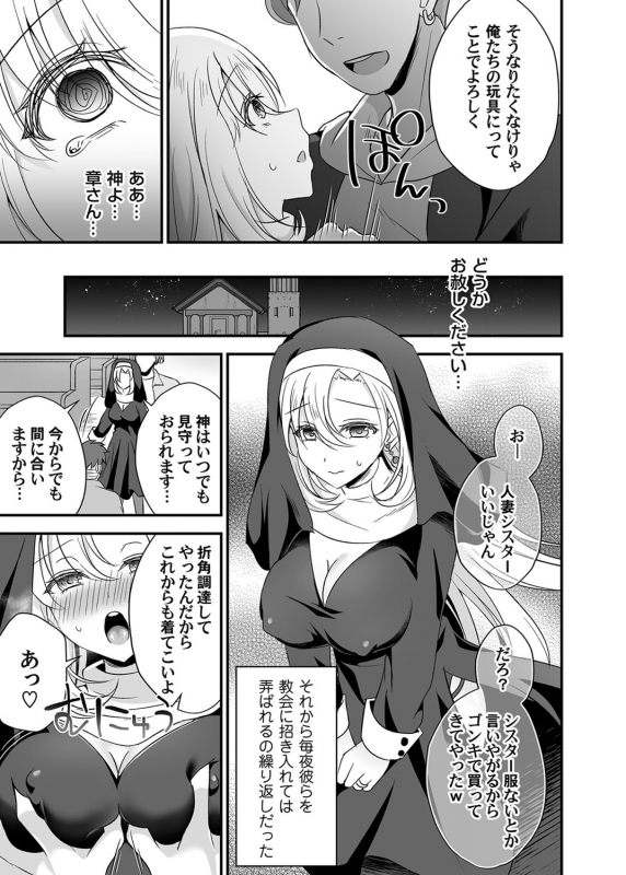 COMIC Magnum Vol. 139_169