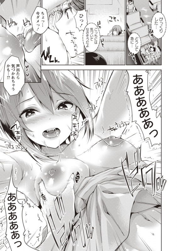 COMIC Masyo 2020-08 [Digital]_038