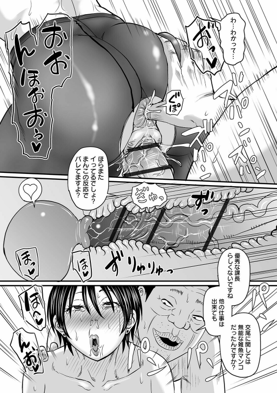 COMIC Orga Vol. 26_032