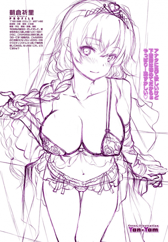 COMIC Penguin Club 2021-06 [Digital]_003