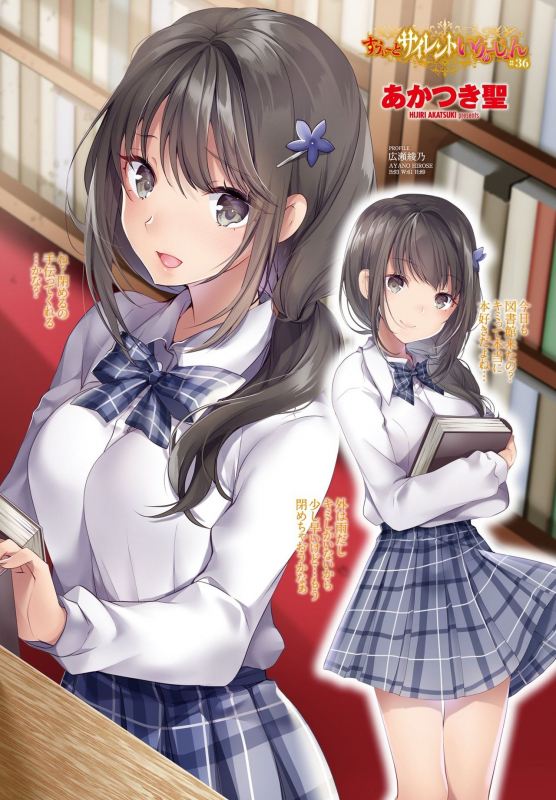 COMIC Penguin Club 2021-06 [Digital]_016