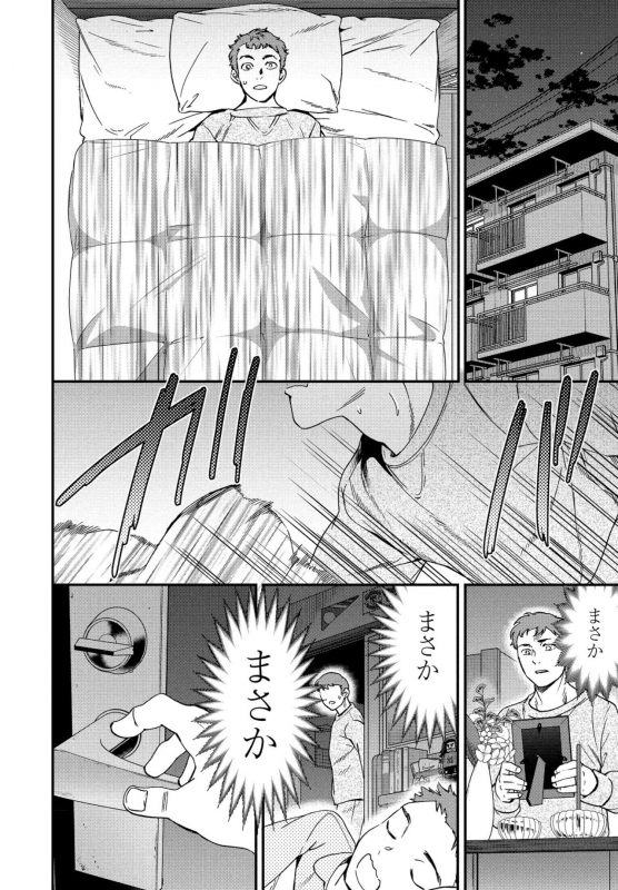 COMIC Penguin Club 2021-06 [Digital]_046