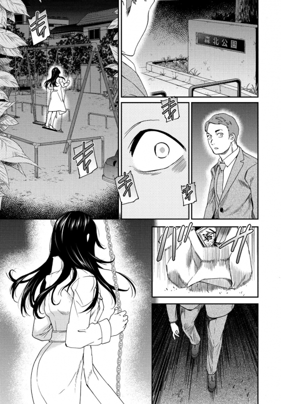 COMIC Penguin Club 2021-06 [Digital]_048