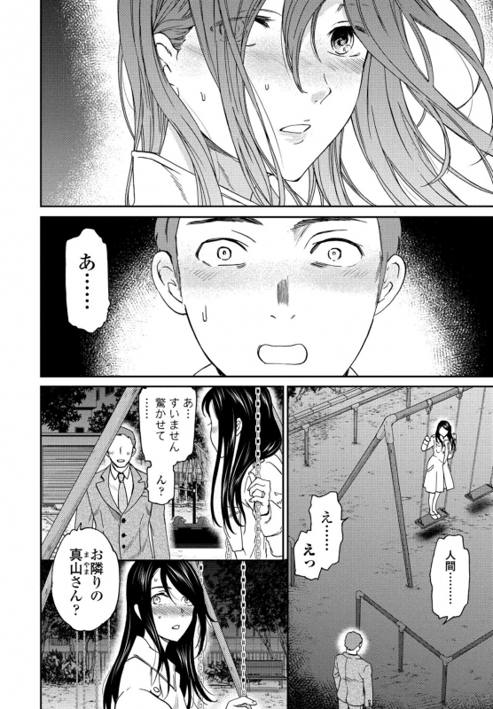 COMIC Penguin Club 2021-06 [Digital]_049