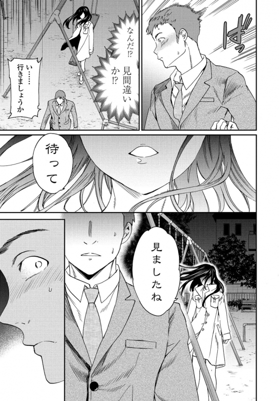 COMIC Penguin Club 2021-06 [Digital]_052