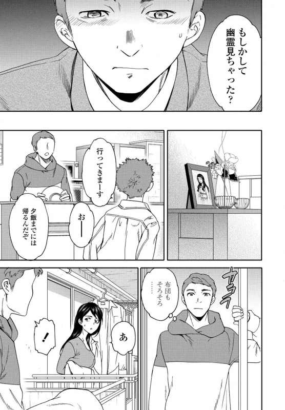 COMIC Penguin Club 2021-06 [Digital]_054