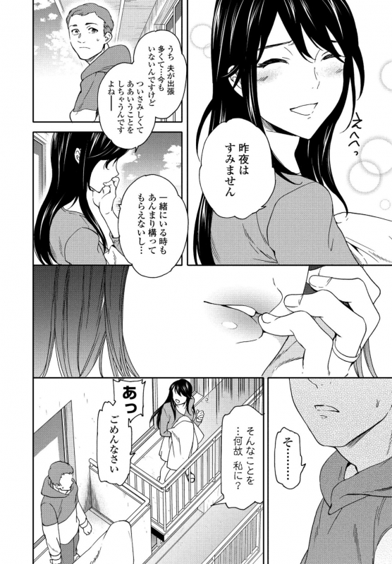 COMIC Penguin Club 2021-06 [Digital]_055