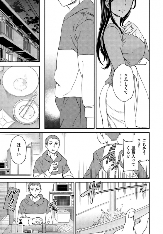 COMIC Penguin Club 2021-06 [Digital]_056