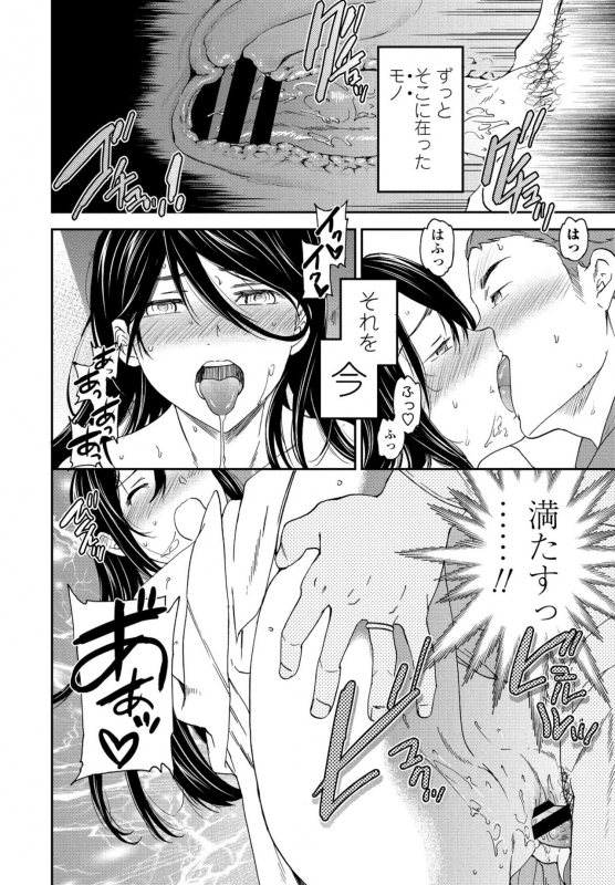 COMIC Penguin Club 2021-06 [Digital]_063