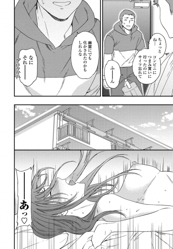 COMIC Penguin Club 2021-06 [Digital]_065