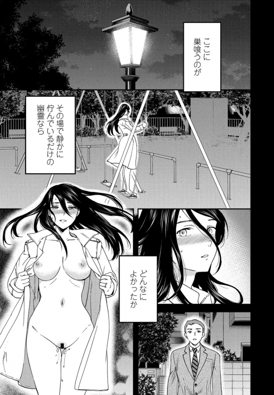 COMIC Penguin Club 2021-06 [Digital]_068