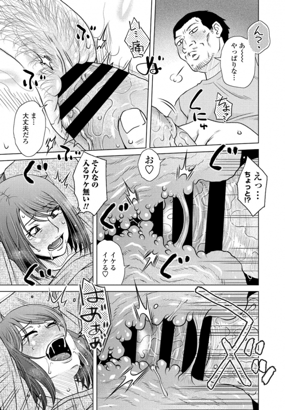 COMIC Penguin Club 2021-06 [Digital]_101